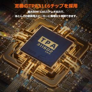 Nobound NS-06G デジタルアンプ ...の詳細画像2