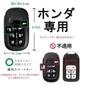 TECART ホンダ専用 キーケース キーホル...の詳細画像1