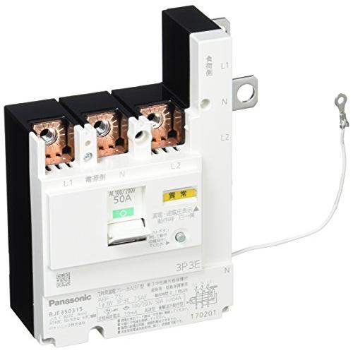 パナソニックPanasonic 太陽光発電システム・自家発電 主幹用ブレーカ 漏電ブレーカ ABF型...