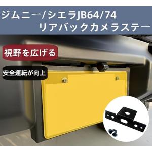 DORARAKU ジムニー JB64/JB74...の詳細画像1