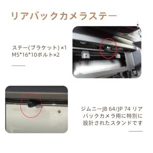 DORARAKU ジムニー JB64/JB74...の詳細画像2