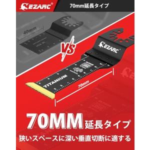 EZARCイザーク マルチツール替刃 チタンメ...の詳細画像1
