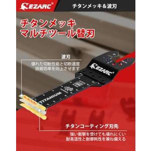 EZARCイザーク マルチツール替刃 チタンメ...の詳細画像2