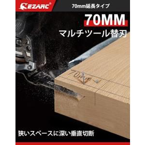 EZARCイザーク マルチツール替刃 チタンメ...の詳細画像4