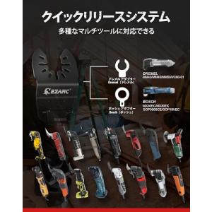 EZARCイザーク マルチツール替刃 チタンメ...の詳細画像5