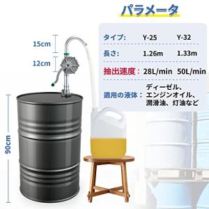 Poafamx ドラム缶用オイルポンプ ハンド...の詳細画像1