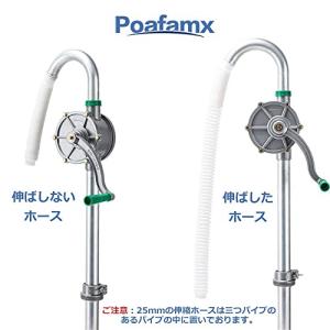 Poafamx ドラム缶用オイルポンプ ハンド...の詳細画像5