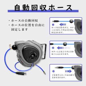 CXCESNS エアホースリール 20m 壁掛...の詳細画像3