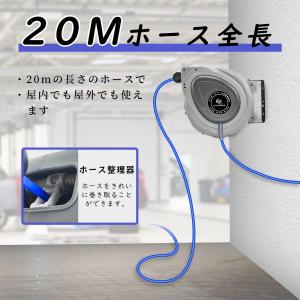 CXCESNS エアホースリール 20m 壁掛...の詳細画像4