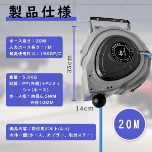 CXCESNS エアホースリール 20m 壁掛...の詳細画像5
