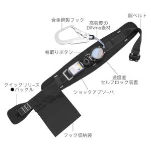 新匠 安全帯 胴ベルト 新規格 腰ベルト 巻き...の詳細画像3