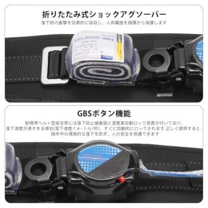 新匠 安全帯 胴ベルト 新規格 腰ベルト 巻き...の詳細画像4