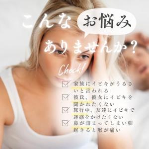 O.M.C TOKYO ノーズピン 鼻詰まり解...の詳細画像1