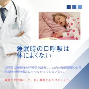 O.M.C TOKYO ノーズピン 鼻詰まり解...の詳細画像2