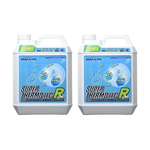 BILLION ビリオン スーパーサーモLLC タイプRプラス サーキット・ストリートを両立させた冷...