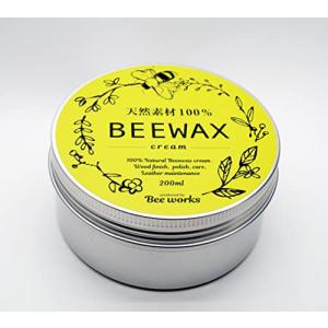 天然素材100% 蜜蝋ワックス BEEWAX 200ml