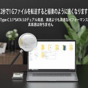 2.5インチハードディスクボックスUSB 3....の詳細画像3