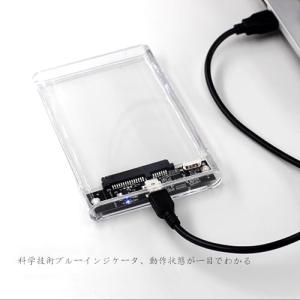 2.5インチハードディスクボックスUSB 3....の詳細画像4