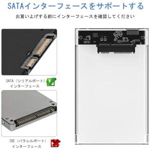 2.5インチハードディスクボックスUSB 3....の詳細画像5