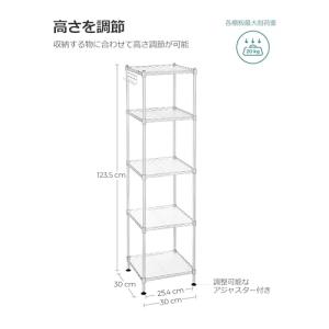 SONGMICS ラック 30cm スリムメタ...の詳細画像2
