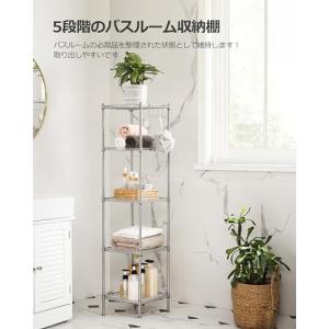 SONGMICS ラック 30cm スリムメタ...の詳細画像5