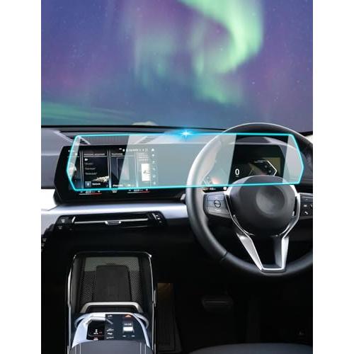 BIXUANBMW X1 U11 3代目2023~専用 ナビ 液晶メーター 一体化 保護フィルム 1...