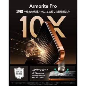 3秒で完成・コーニング?社製ESR ガラスフィ...の詳細画像3