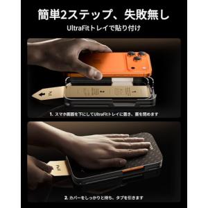 3秒で完成・コーニング?社製ESR ガラスフィ...の詳細画像4