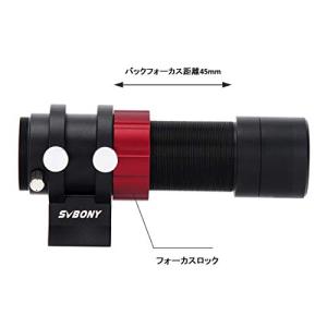 SVBONY SV165 ガイドスコープ 望遠...の詳細画像5