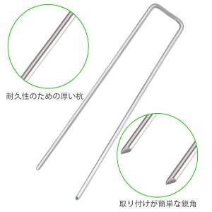 FLYZY Uピン杭 人工芝 ピン 15cm ...の詳細画像2