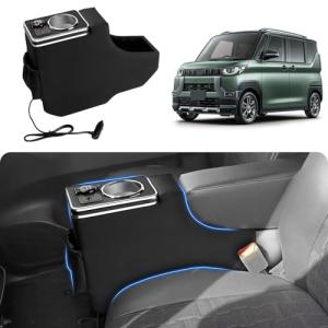 J-PREMIS 新型 三菱 デリカミニ B3系 B34A/B35A/B37A/B38A 専用 コンソールボックス 肘置き 車内収納ボックス 2