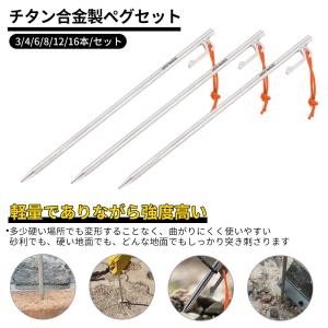 Soomloomテント タープ用ペグ/ステーク...の詳細画像1