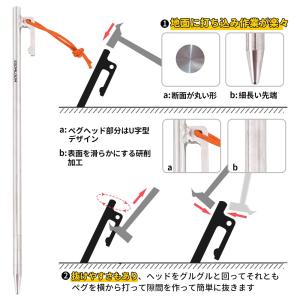 Soomloomテント タープ用ペグ/ステーク...の詳細画像4