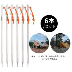 Soomloomテント タープ用ペグ/ステーク...の詳細画像5