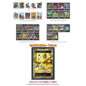 ドラゴンクエスト メモリアルカードコレクションガムII 1BOX ドラクエ』“生誕35周年記念メモリアルカードコレクションガム2