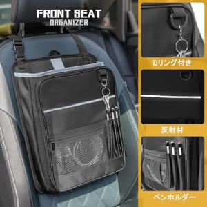 Luxja 車用収納ポケット ファイル仕切りポ...の詳細画像2