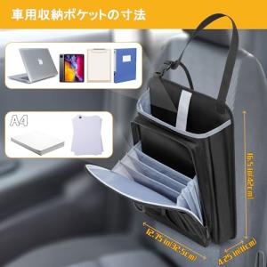 Luxja 車用収納ポケット ファイル仕切りポ...の詳細画像5