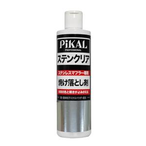 ピカール(PiKAL) 液体コンパウンド 極超微粒子 500ml LC-303 62440