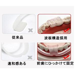 睡眠時の騒音・マウスピース 喉舌 歯ぎしり対策...の詳細画像1