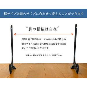 わにぞう 額立て 黒 L(縦43から60cmの...の詳細画像1