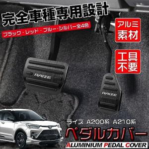 LEXLEYS最新型トヨタ ライズ RAIZE...の詳細画像1