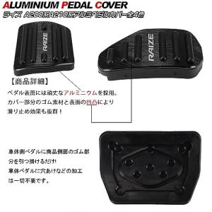 LEXLEYS最新型トヨタ ライズ RAIZE...の詳細画像2