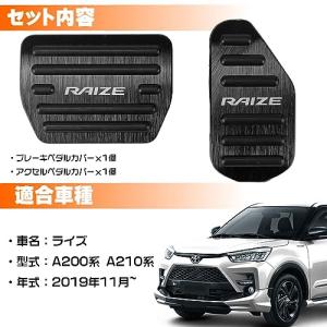 LEXLEYS最新型トヨタ ライズ RAIZE...の詳細画像4