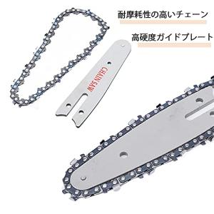 4本セット チェーン刃 替え刃 チェーンソー ...の詳細画像3