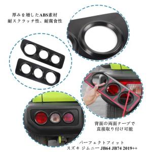 YOCTM テールランプカバー スズキ ジムニ...の詳細画像2