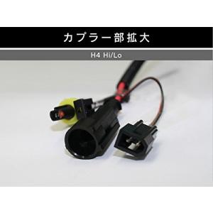 信玄 交換用 HIDバルブ H4 Hi/Lo切...の詳細画像2
