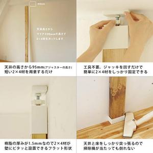 平安伸銅工業 LABRICO DIY収納パーツ...の詳細画像4
