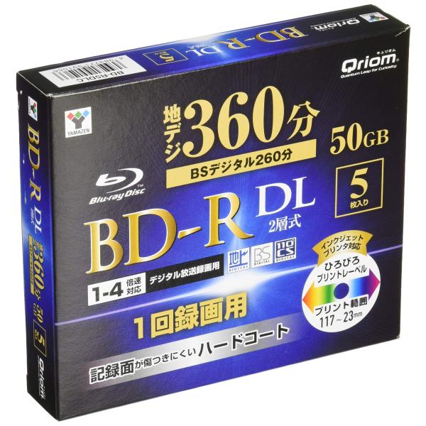 山善 BD-R ブルーレイディスク 1回録画用 フルハイビジョン録画対応 デジタル放送録画 1-4倍...