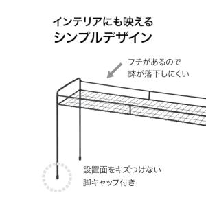タカショー 鉢スタンド シンプルプラントスタン...の詳細画像3