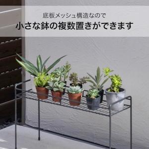タカショー 鉢スタンド シンプルプラントスタン...の詳細画像4